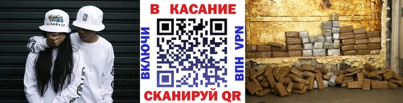 Где продают наркотики Каневская Гашиш КОКАИН Альфа ПВП Канабис МЕФ
