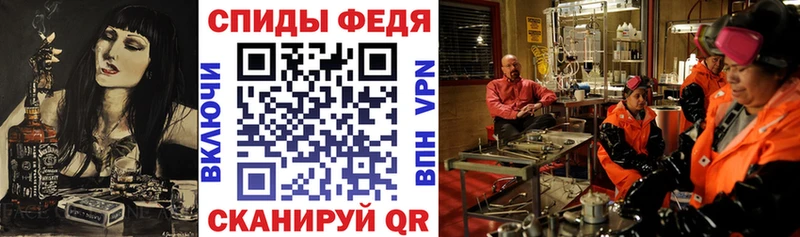 АМФ Розовый  где купить   Каневская 