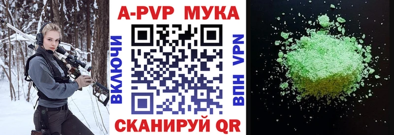 хочу   ссылка на мегу tor  А ПВП Crystall  Каневская 