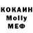 MDMA молли Mamed Marziev