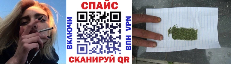 закладки  Каневская  БУТИРАТ оксибутират 
