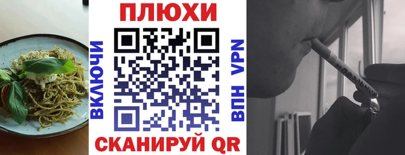 Печенье с ТГК конопля сколько стоит МЕГА зеркало Каневская