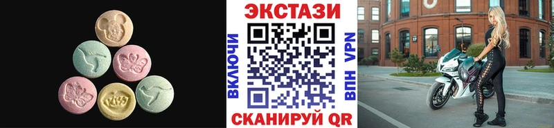 где купить наркоту  Каневская  Ecstasy круглые 