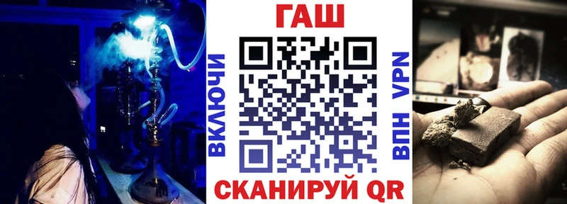 Гашиш хэш Каневская