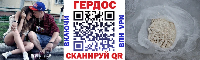наркота  Каневская  Героин Афган 