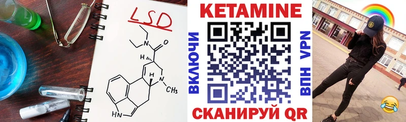 где найти наркотики  Каневская  Кетамин ketamine 