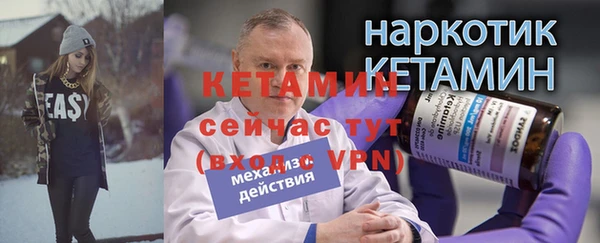 амф Армянск