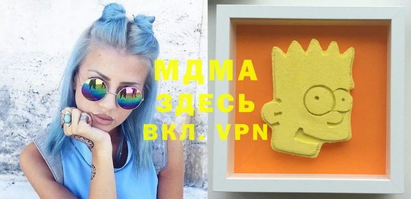 2c-b Арсеньев