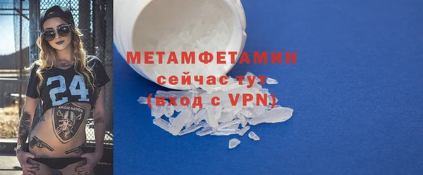 амф Армянск