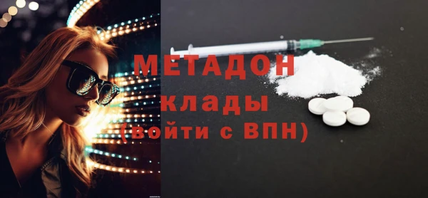 2c-b Арсеньев