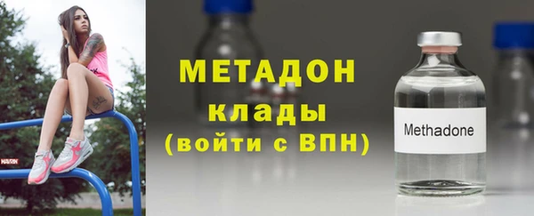 амф Армянск