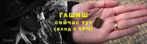 амф Армянск