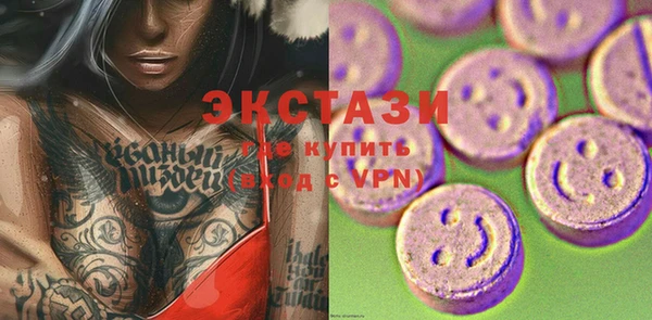 амф Армянск