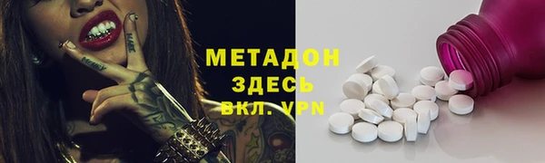 амф Армянск