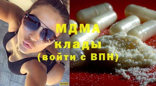 крисы Абдулино