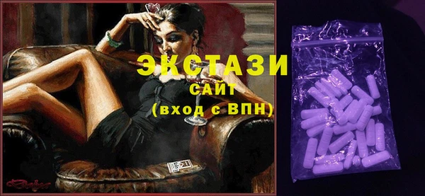 2c-b Арсеньев