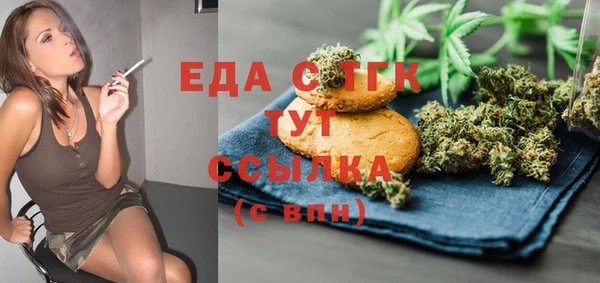 соль курить ск Алексеевка