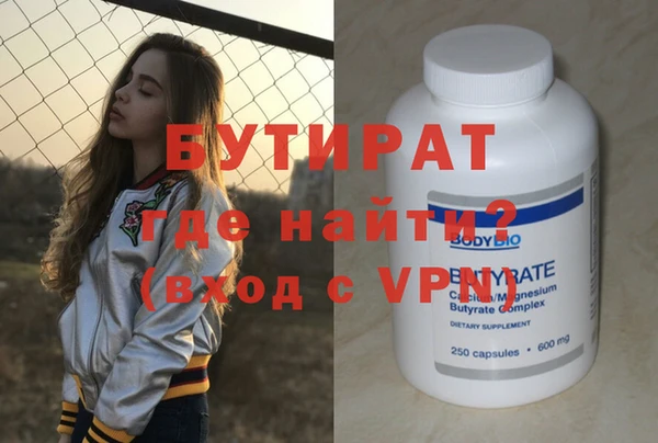 индика Аркадак