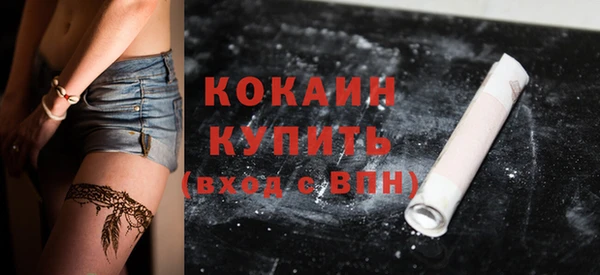 MDMA Абинск