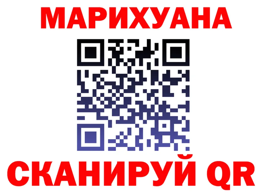 ТГК концентрат tor мориарти omg Каневская
