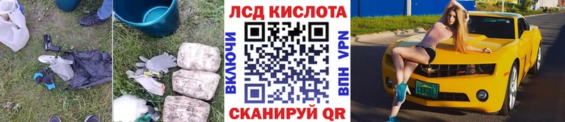 LSD-25 экстази ecstasy  маркетплейс какой сайт  Каневская 