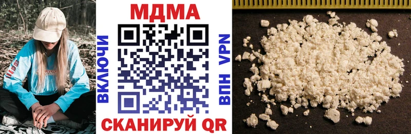 как найти закладки  Каневская  блэк спрут ссылки  МДМА молли 