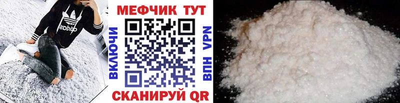 цена   Каневская  МЯУ-МЯУ кристаллы 
