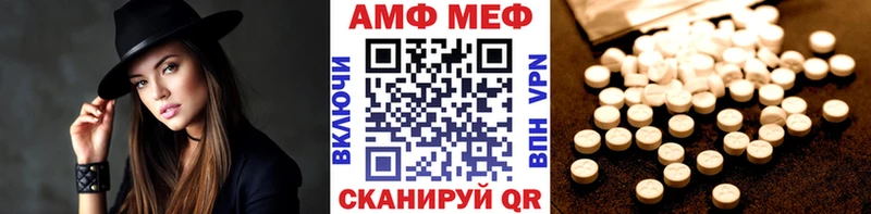 хочу   Каневская  МЕТАМФЕТАМИН Декстрометамфетамин 99.9% 