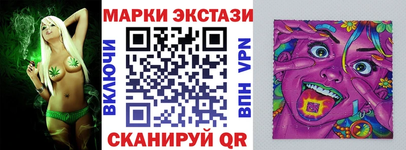 Марки NBOMe 1,5мг  ОМГ ОМГ зеркало  Каневская  как найти  