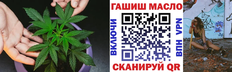 ТГК Wax Каневская