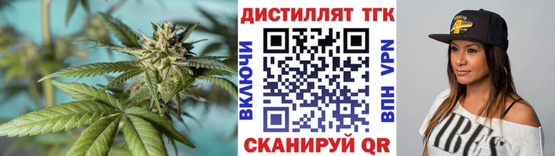 Дистиллят ТГК концентрат  Каневская 
